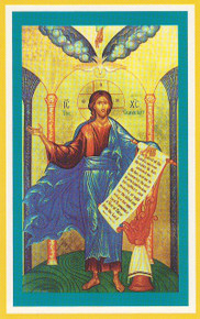 Holy Card- "Christ the Evangelizer" Holy Card with Prayer pack