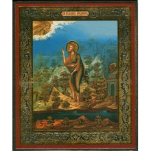 Icon- St. John the Baptist - x-small