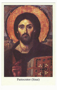 Holy Card- "Pantocrator (Sinai)" Holy Card pack