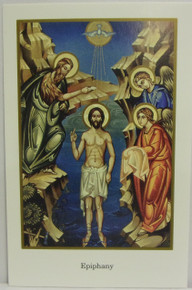 Holy Card- "Epiphany" Holy Card