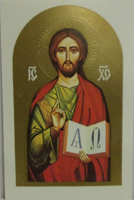 Holy Card- Christ "Alpha and Omega" Holy Card (1)