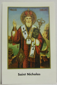 Holy Card- St. Nicholas