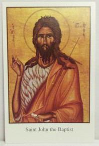 Holy Card- St. John The Baptist Holy Card