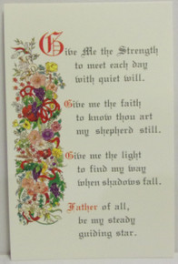 Holy Card- "Give Me The Strength" Holy Card