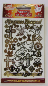 Stickers- Religious images