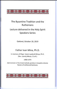 The Byzantine Tradition and the Ruthenians