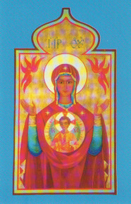 Holy Card - "Our Lady of the Sign" Holy Card 