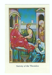 Holy Card- "Nativity of the Theotokos" Holy Card 