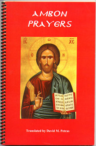 Ambon Prayers of The Byzantine Church (softcover)