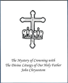 The Mystery of Crowning with The Divine Liturgy of Our Holy Father John Chrysostom