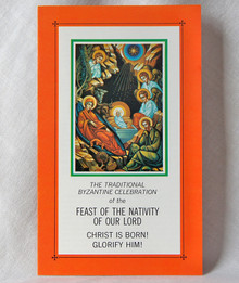 #05 The Traditional Byzantine Celebration of the Feast of the Nativity of Our Lord