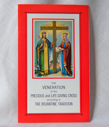 #08 The Veneration of the Precious and Life-Giving Cross