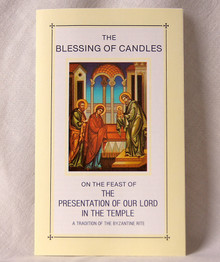 #12 The Blessing of Candles of The Feast of The Presentation of Our Lord in the Temple