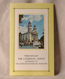 #23 "Prostopinije" The Liturgical Chant