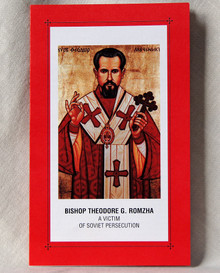 #39 Bishop Theodore G. Romzha