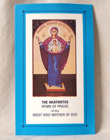 #46 The Akathistos Hymn of Praise of the Most Holy Mother of God