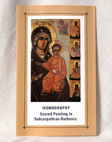 #51 Iconography Sacred Painting in Subcarpathian Ruthenia