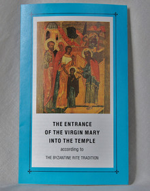 #54 The Entrance of the Virgin Mary into the Temple
