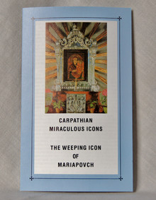 #55 Carpathian Miraculous Icons The Weeping Icon of Mariapovch