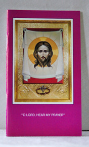 "O Lord, Hear My Prayer"