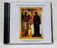 CD - Annunciation of the Theotokos: Vespers and Matins