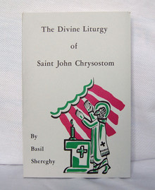 The Divine Liturgy of Saint John Chrysostom by Basil Shereghy