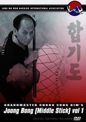 Hapkido DVD; Vol.11-1;Joong Bong;Middle Stick, #1