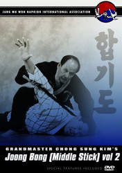Hapkido DVD; Vol.11-2;Joong Bong;Middle Stick, #2