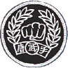 Tang Soo Do Patch (Silver)