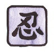 Ninja (White) Patch
