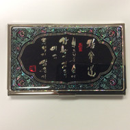 Business Card/Credit Card Carrier - Strength/Tende