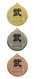 Back View of Martial Arts Medals