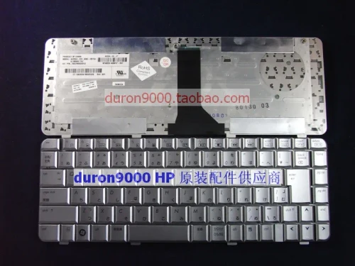 Image for Brand New Silver Laptop Notebook Keyboard 468817-291 462554-291 6037B0026012 For HP Pavilion DV3000 DV3100 DV 3030 (Japan)