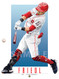 Hit a homer with your home decor!

Our TJ Freidl of the Cincinnati Reds illustration is the perfect way to show off your love of our great American pastime. This design comes in a standard 12” x 16” size that is easy to frame for your man cave, office, or wherever else you might need to show off your love for the sport.

Each print is in mint condition and professionally printed on heavyweight cover stock paper, perfect for autographs. 

This print is a great gift idea for Christmas, Father's Day, Mother's Day, Valentine's Day, Birthday, Anniversary, or any occasion!

HIGHLIGHTS:
- Player: TJ Freidl
- Team: Cincinnati Reds
- Sport: Baseball
- Great For Autographs