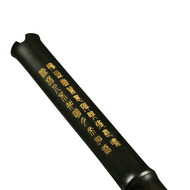 Kaufen Acheter Achat Kopen Buy Concert Level Aged Sandalwood Flute Xiao Instrument 2 Sections Short Type