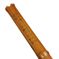 Kaufen Acheter Achat Kopen Buy Concert Level Carved Rosewood Flute Xiao Instrument 2 Sections Short Type