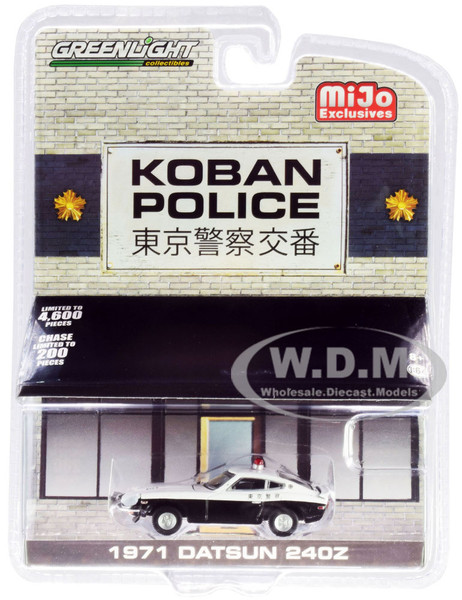1971 Datsun 240Z Police Koban Japan Limited Edition 4600 pieces Worldwide 1/64 Diecast Model Car Greenlight 51156