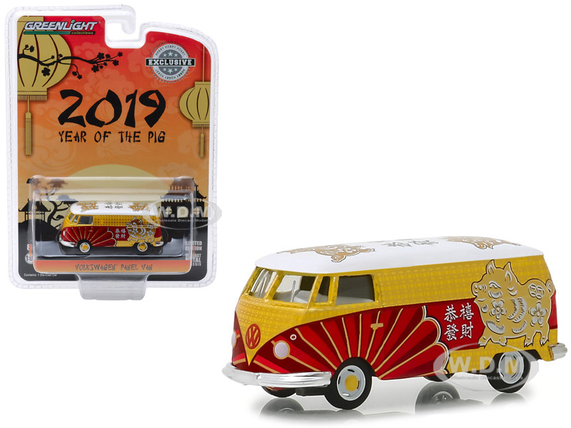 chinese diecast cars