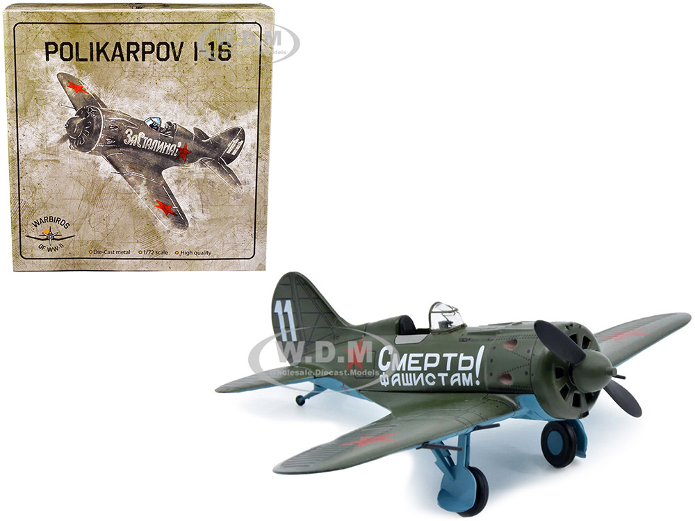 Polikarpov I-16 1/72 CCCP製金属モデル&amp;ハセガワ1/72 Amazon.com: Motor city classics Polikarpov I-16 - USSR (1:72