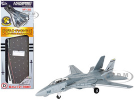 ガリバー200 1/200 グラマン F-14A トムキャット VF-111 1/200 GULLIVER200 U.S，NAVY（アメリカ海軍）F-14Tomcat／VF