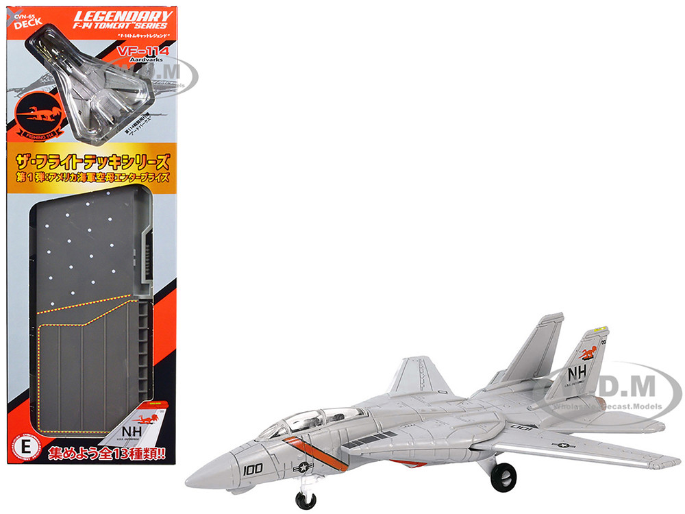 ガリバー200 1/200 グラマン F-14A トムキャット VF-111 ガリバー200 1/200 グラマン F-14A トムキャット VF-111 楽天