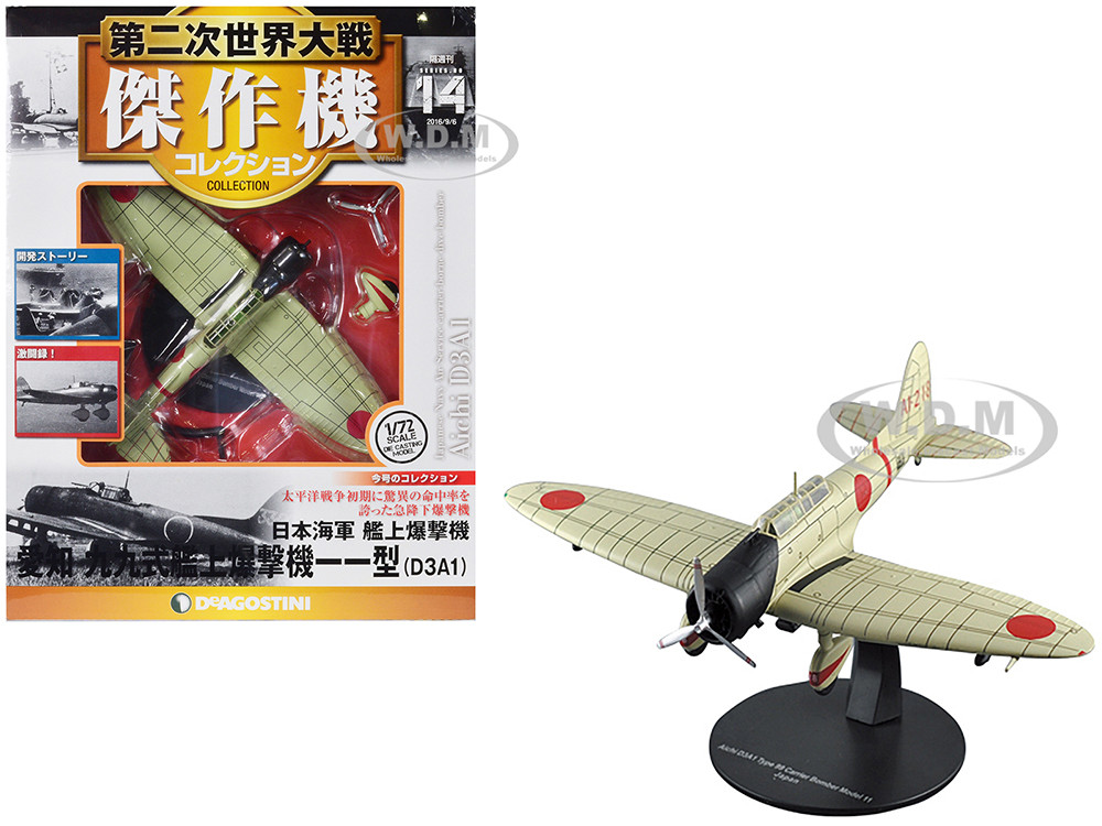 Aichi D3A1 Val Bomber Aircraft Imperial Japanese Navy Air Service