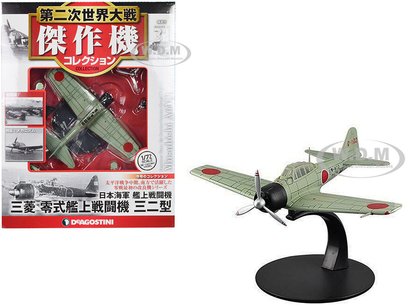 Mitsubishi A6M3 Zero Fighter Aircraft Imperial Japanese Navy Air Service 1/72 Diecast Model DeAgostini DAWF31