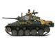 M24 Chaffee Light Tank 8th Armored Division 36th Tank Batallion Rheinberg Germany World War II 1945 United States Army Armoured Fighting Vehicle Series 1/32 Diecast Model Forces of Valor FOV-801002A