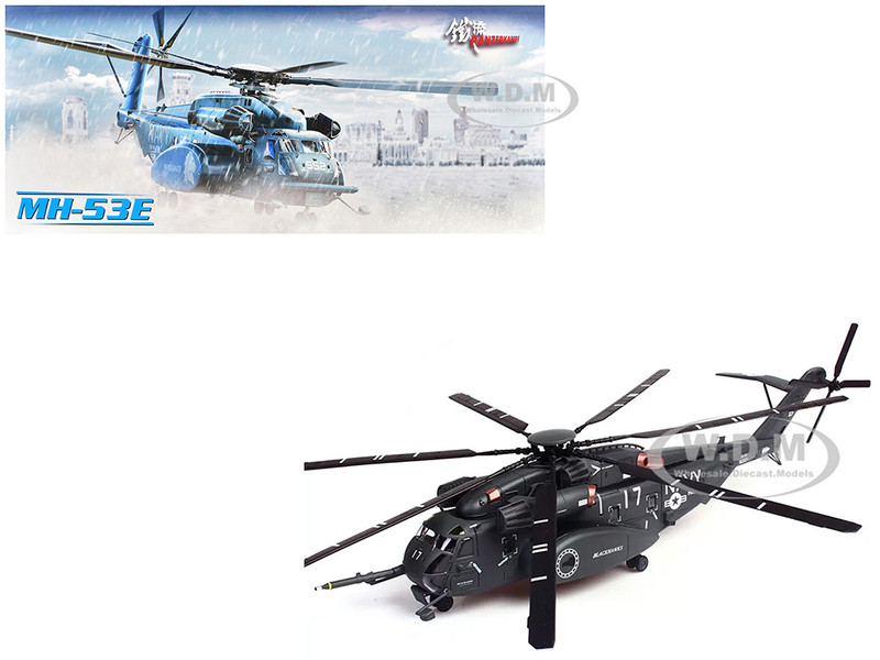Sikorsky MH 53E Sea Dragon Helicopter United States Navy Blackhawks Tail Number 17 Dark Gray 1/72 Diecast Model Panzerkampf 14040PA1195