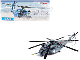 完成品 Hawk Missile Carrier 1/35 スケール AFV-