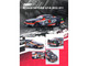 Nissan Skyline GT R R33 RHD Right Hand Drive #11 Razo Trampio N1 Super Endurance Series Sedan Highland 1995 1/64 Diecast Model Car Inno Models IN64-R33R-RAZO