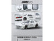 Mazda RX7 FC3S Pandem Aero Widebody Kit White with Graphics 1/64 Diecast Model Car Inno Models IN64-RX7FCP-WHI1