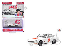 Nissan Fairlady RHD Right Hand Drive White with Red Graphics The Circuit Wolf Manga 1/64 Diecast Model Car Kyosho 07009B4