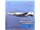 McDonnell Douglas F 4G Phantom II Fighter Bomber Aircraft Wild Weasels 69 7253 561st TFS 35th TFW George AFB 1991 United States Air Force Air Power Series 1/72 Diecast Model Hobby Master HA19075 McDonnell Douglas F 4G Phantom II Fighter Bomber Aircraft Wild Weasels 69 7253 561st TFS 35th TFW George AFB 1991 United States Air Force Air Power Series 1/72 Diecast Model Hobby Master HA19075